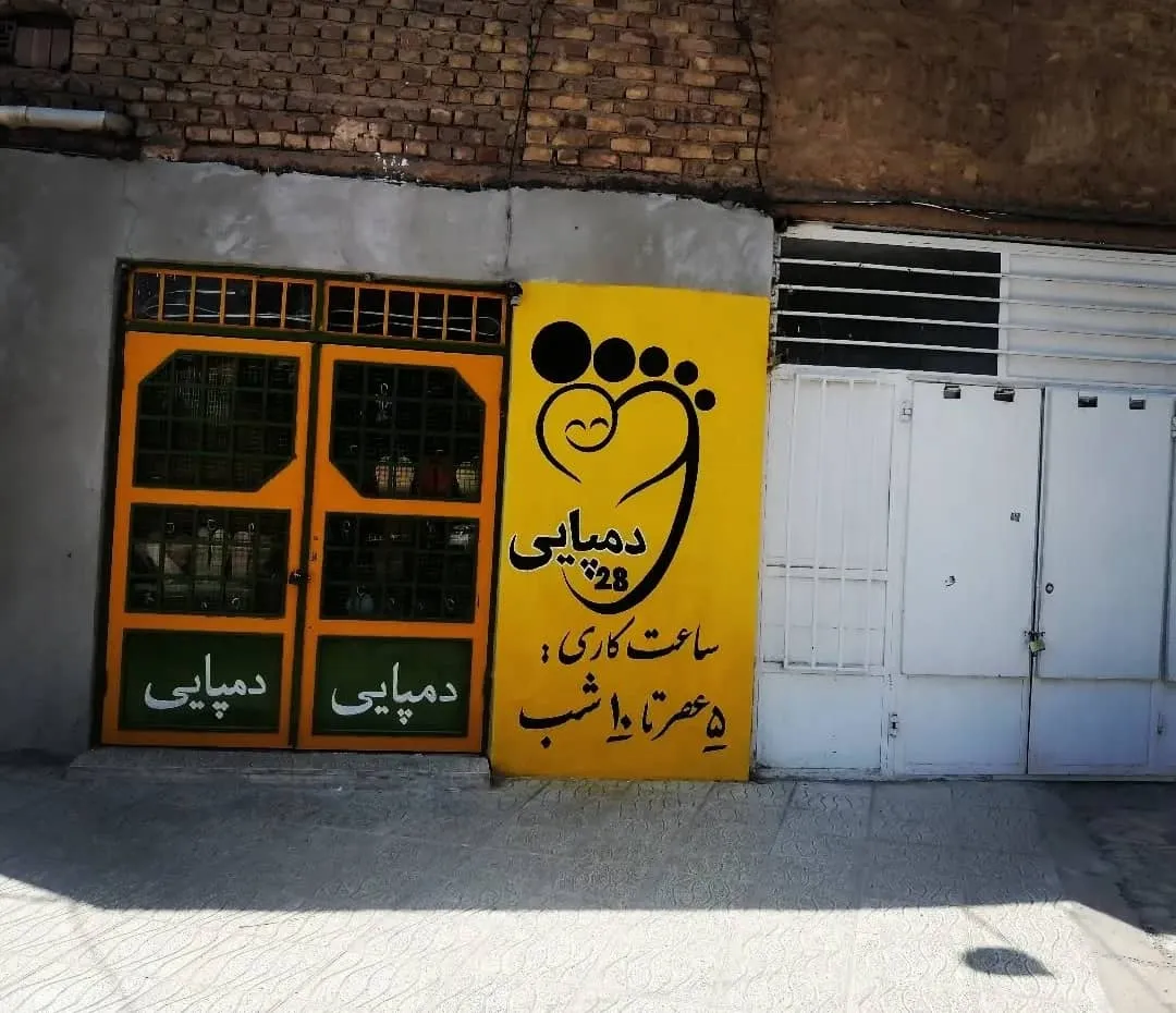 نقاشی
